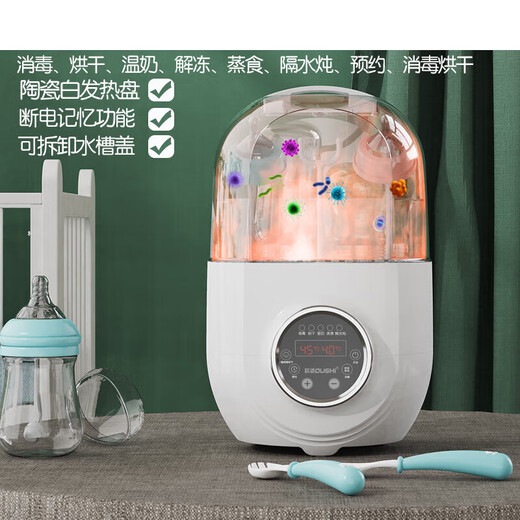 Shuimu Feng Shiganu Botella Máquina de desinfección con leche tibia Cabina de cerámica con leche tibia de tres en uno