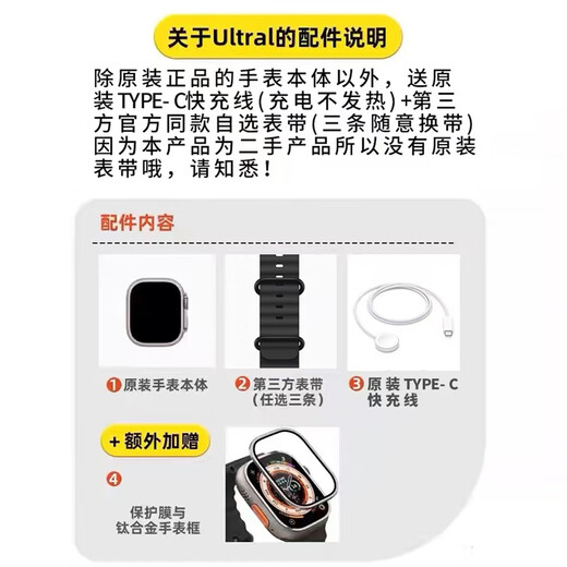 Apple (Apple) China Appiewatchuitra Black American Version Apple Watch GPS WHOEMB MODEL U Original Ultra Single Watch C-on Original geflochten
