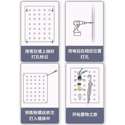 Sanqihu Cleancheur Hole Cabart de planche intégrée Rack de nettoyage Rack Nettoyage Mur de rangement en métal ACCESSOIRES DE RAPPORTE