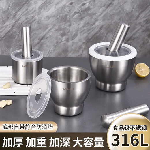 Grade 316 stainless steel solid garlic masher household grinding mash jar manual garlic masher garlic mortar 304 stainless steel - straight