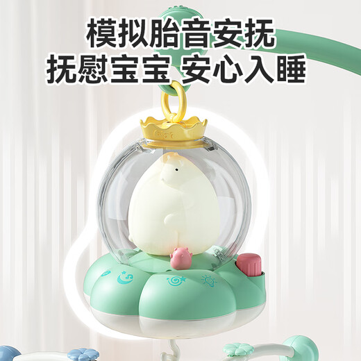 Xinge Krippenglocke, Rassel, Bluetooth-Fernbedienung, Ladeversion, Musik, Bett, zum Aufhängen, Baby, beruhigende Rassel, Neugeborenes, Geburtstagsgeschenk