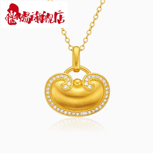 Weizi gold necklace women's pure gold 999 diamond pendant women's gold diamond auspicious cloud lock natural real diamond clavicle chain pure gold diamond pendant (about 16 points of diamonds in total) 5.27g