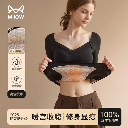 
Cat man 100% wool patch thermal underwear for women 25 years new bra integrated velvet thickened base top for women