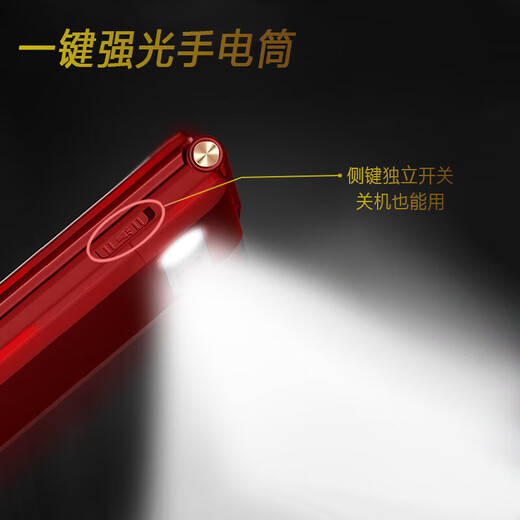 Newman F6 flip phone for the elderly. Mobile 2G version. Big card phone. Only supports 2G signal. Clearance model. No refund, no exchange, no after-sales service, no warranty. Red. Mobile 2G version. Only supports 2G signal.