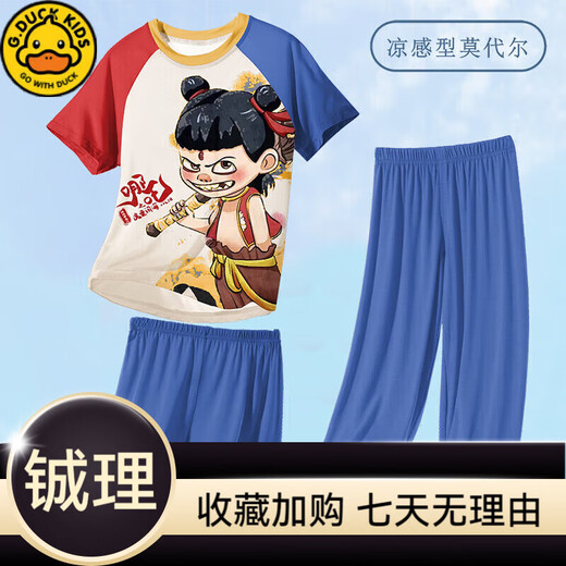 Niños mam/dadg.duckkids pijamas niños pequeños modales modales delgados de verano niña mediana set de tres piezas de tres piezas Ropa para el hogar 1m-ST-12350 Tamaño único 1708 Tamaño (100-110) CM