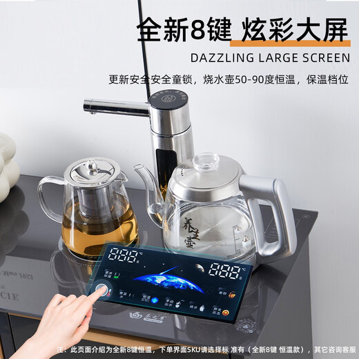 2024 Neues vollautomatisches massives Holz Modern Light Luxury Smart Tea Bar Machine für Home High-End-Wohnzimmer Wasserspender integrierter Schrank Tee-9902LA/mit Desinfektion-5 Key Controll Warm warm warm warm warm warm warm warm