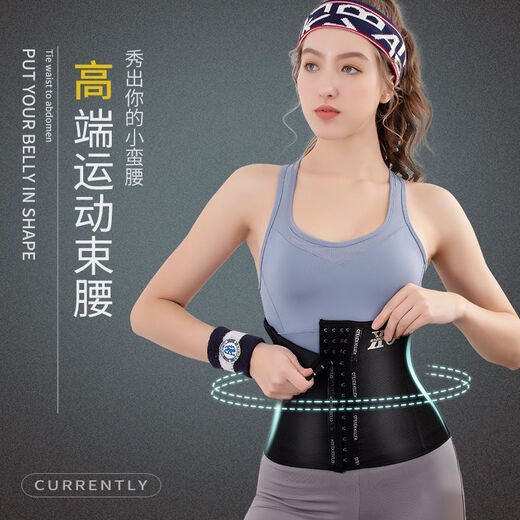 Cinturón de pecho trasero en forma de cintura delgada para el ejercicio de protección de la cintura posparto de verano Cinturón de vientre para proteger la cintura de la cintura Ropa Negro-1 pieza L Recomendada 121-135Jin [Jin iguala 0.5 kg]