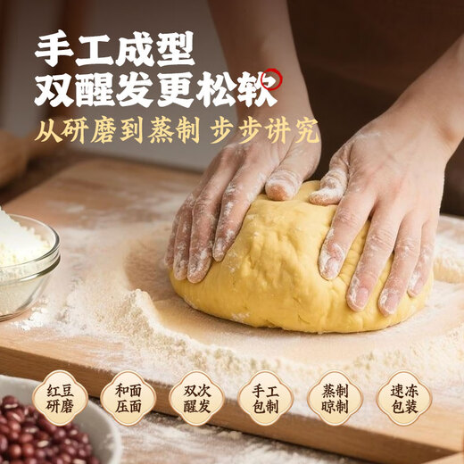 Kopfküche rote Bohnen Mais Wok gedämpfte Brötchen 520 g Gesamt 16 grobe Körner und gemischte Körner gedämpfte Brötchen zum Frühstück halbfertige Produkte Kinderbohnenpaste Brötchen