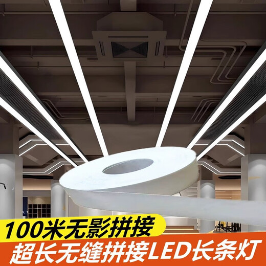 无缝拼接L长条灯吊灯健身房商用条形灯办公室线条灯长方形灯具 白壳高亮-15053m-36w-吊线配件