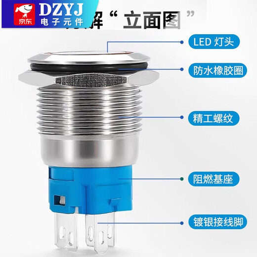 DZYJ metal button switch self-resetting self-locking with light waterproof car modified round small switch 12/16/19mm 12MM flat head without light without wire self-resetting