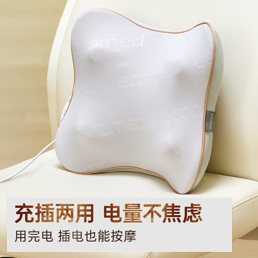 Ecomed German waist massager, cervical spine massager, kneads the neck, shoulders and trapezius muscles, massage pillow, back massage cushion, practical New Year gift for parents, elders, male and female friends, rechargeable and plug-in, self-fitting and pressing for the whole body