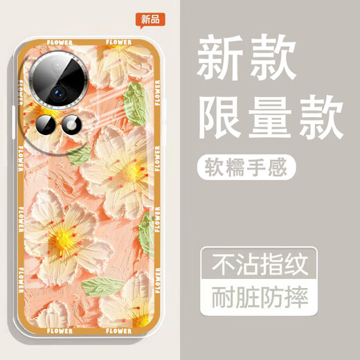 怡亨适用华为Nova12pro手机壳镜头全包新款透明硅胶软壳春日花园防摔气囊男女保护套亲肤手感拒绝单调 ou1365绿蕊兔趣 华为nova12pro【单壳】