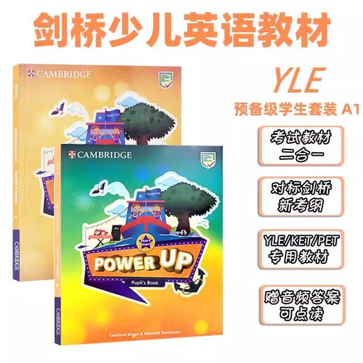 Power Up textbook Cambridge Children's English 0 1 2 3 4 5 Level 6 powerup Cambridge English textbook Full set of audio + electronic resources + whiteboard software + electronics