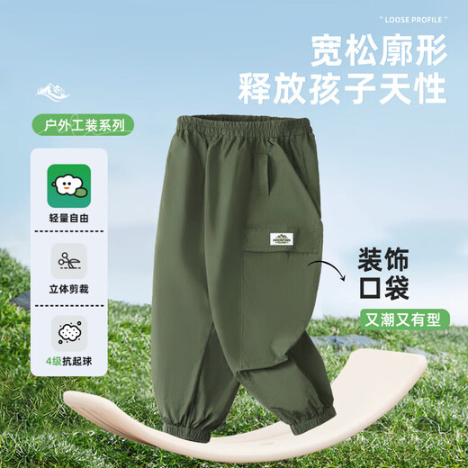 小猪班纳童装男童套装2025新款男孩帅气时尚polo衫儿童薄款防晒工装裤 【polo短袖+防晒休闲工装裤】01 120 【推荐体重37-45斤】