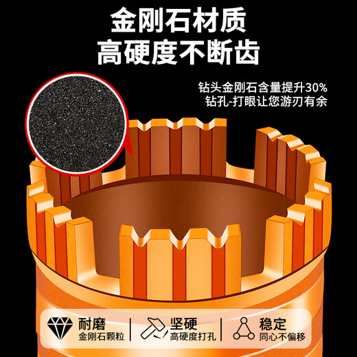 St. Platinum dry and wet water drill bit hole opener air conditioning wall concrete water drill machine dry drilling fast sharp drilling artifact dry and wet thread-Corolla tooth 20x370mm