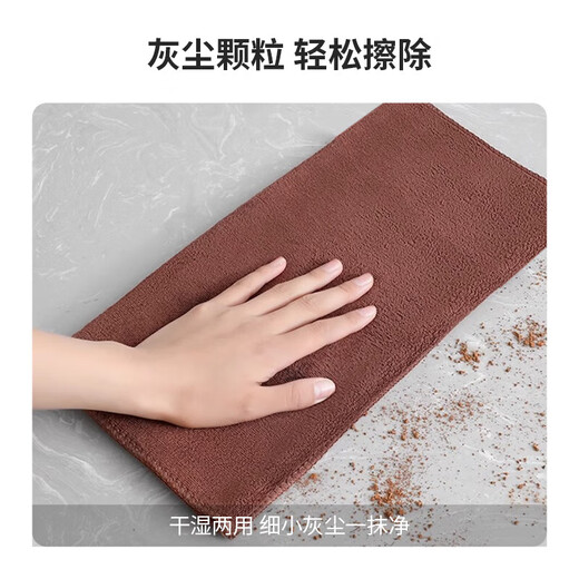 Guangdola rag, special for housekeeping and cleaning, does not shed lint, does not leave watermarks, does not stick to oil, absorbs water, cleans car wash towel 30*70cm