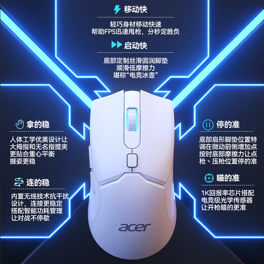 acer电竞游戏鼠标无线鼠标有线无线蓝牙三模鼠标可充电LOL吃鸡枪击游戏办公通用大手鼠标宏驱动 黑色【10000DPI可调/宏驱动】 有线+无线2.4G+蓝牙三模鼠标【1K回报率】