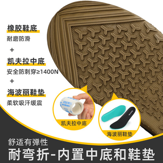 蓝鸥盾劳保鞋透气新款舒适耐磨工装钢包头工地工作鞋防砸防刺穿安全鞋男 9215-工装皮面款 46