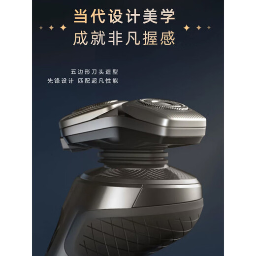Philips (PHILIPS) razor SP9871 men's electric razor SP9886 wireless charging intelligent installation imported three-knife SP9886 imported/with cleaning center posting orders and cleaning