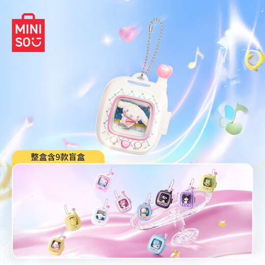 MINISO Sanrio Pocket Elf Series Blind Box Pendant Toys Trendy Desktop Ornaments Peripheral Birthday Gift Women's Single Box