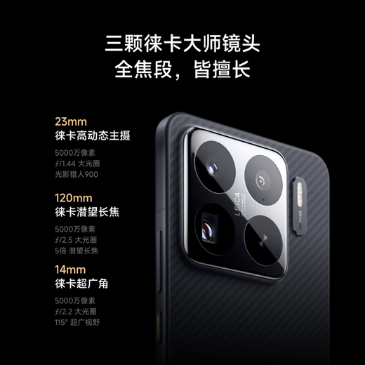 Xiaomi 15S Pro Xuanjie O1 flagship processor Full Netcom 5G dual SIM card Leica optical full-focus high-speed lens 15S Pro Dragon scale fiber version 16GB+512GB Standalone + electronic warranty card registered + nationwide joint warranty