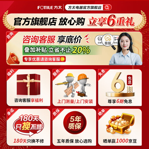 FOTILE NT03S built-in dishwasher 12 sets of large-capacity pots and bowls for home use, integrated washing, elimination, drying and storage, fully automatic high-energy bubble washing, first-class water efficiency NT03S 12 sets