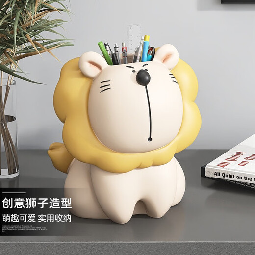 卡通狮子收纳盒摆件学生儿童桌面笔筒摆设家居装饰品生日礼物男生 小熊笔筒