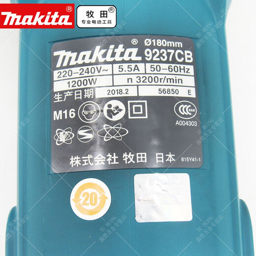 Makita Speed ​​régulation Car Polissing Machine de cire Machine de scellage Beauté Maintenance Multifonctionnel MARBLE POLISSION 9227 / 9237CB 9237CB (nouveau modèle)