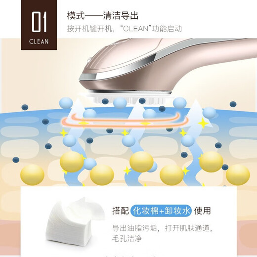 Kingdomcares Beauty Instrument Gesicht Aktueller Stromkompress Schönheitsinstrument Haushalt Gesicht Massagebericht Augen Entsalzung Falten Einführung Instrument Schönheit Schönheit