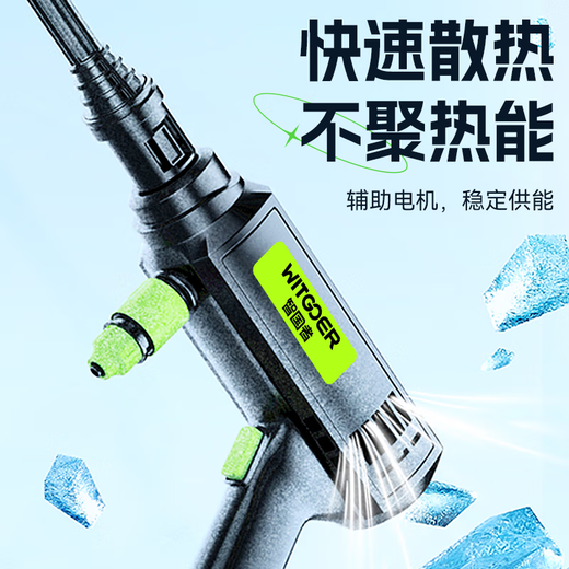 Zhiguozhe car washing machine high-pressure water spray gun pump brush home commercial electric wireless connection tap water air conditioning cleaning special full set