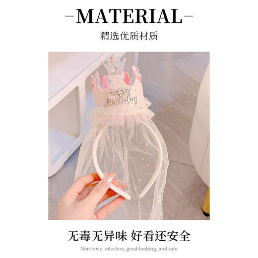 Bo Naling headband ins princess style crown veil birthday hat shiny cute crown hairpin girl veil hair accessories crown veil princess headband pink