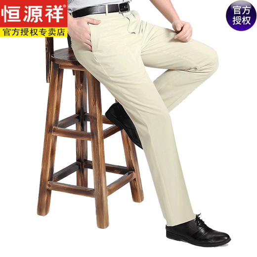 Hengyuanxiang Mulberry Silk Pantalones casuales para verano Fin-Men's Iron-Free Middle-Eghing High-Waist Loose Hole Men's Anti-Wrinkle Casual Cashilers 833 beige 29 2 pies 2 cintura = 73 cm