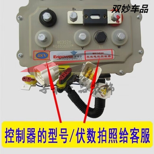 High power Inbor Inboer Controller MC3526 3527 3528 Controller Yujie Reading Controller 72v3527_4kw