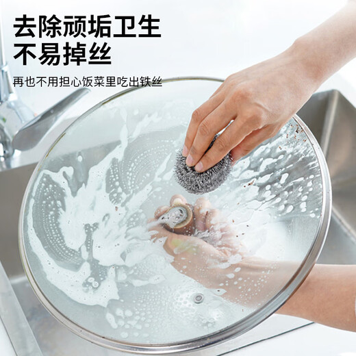 Large steel wire ball stainless steel cleaning ball does not shed wire household wire ball kitchen pot scrubber with handle dishwashing artifact 8 pieces 20g/piece