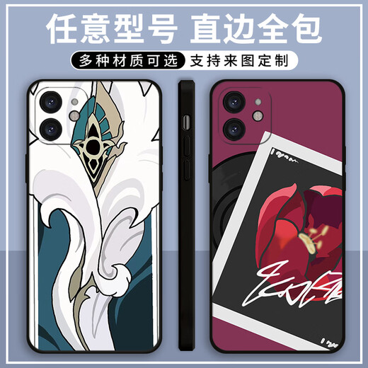 Xiao Jiejiang a choisi l'étui Demolite Star Dome Walter Mobile Phone adapté à l'honneur vivo Apple Redmi Huawei Oppoa97 Xiaomi Real Self (Straight Black) Firefure X11762 Série Apple - Hair Model for Customer Service