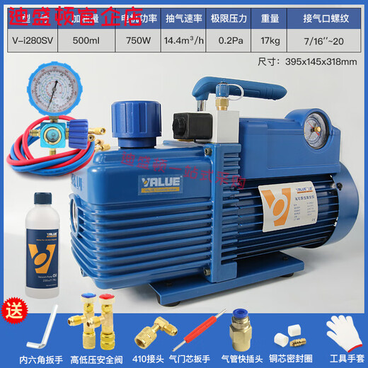 VALUE fly over vacuum pump 1/2/3/4 liter small exhaust air conditioner refrigerator repair exhaust vacuum rotary vane pump pressure screen V-I280SV anti-reflux (dual-stage 4 liters with meter)