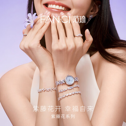 Fanci (Fanci) Wisteria Blume Lächeln lila Armband für Mädchen Silberschmuck High-End-Schmuck Chinesische Valentinstag Geschenk an meine Freundin und Frau