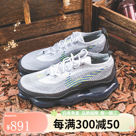 Nike Air Max Scorpion Shops Running Gray Bound-Top FD4612-001 FQ2694-001 38