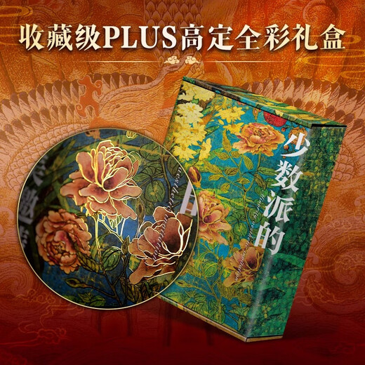 Libro completo de la colección de arquitectura china Edición Commemorativa Actualizada Caja de regalo de préstamo completo prestado en oro 137 Representante Arquitectura china 687 Alto color de arquitectura de imagen grande Cultura Arteología Arteología Civilización Literatura Física Historia Popular Ciencia Sd Libro completo de las Grutas Chinas Commemorative Edición Comememorativa
