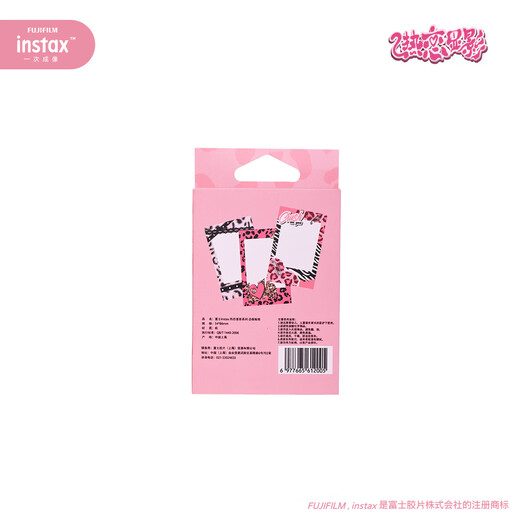 INSTAX Fuji instax love developing series mini photo paper frame sticker