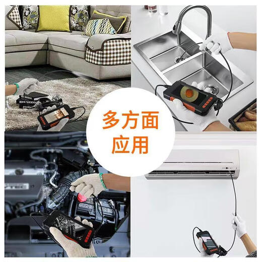 Biaocom high-definition endoscope camera industrial automobile maintenance pipeline thermal equipment inspection repair peepscope imager