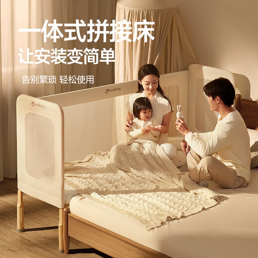 Coolbaby all-in-one spliced ​​bed crib side widened children's bed adults can sleep heightened guardrails can be raised and lowered