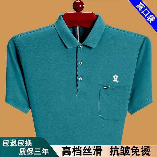 梦特娇（MONTAGUT）法国梦特娇男士短袖纯棉polo衫宽松薄款爸爸装 6636深蓝 M 165建议120斤以内