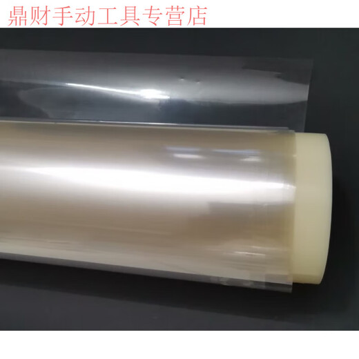 Membrane d'échange de protons N117N115N212 Perfluorosulfonic Acid Cationic Membrane Dupont Nafion PFA N11730 cm * 30 cm