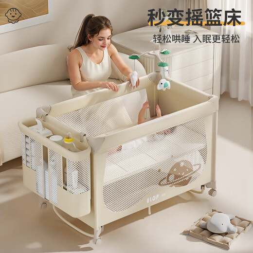 优乐博（ULOP）婴儿床可移动拼接床多功能折叠床换尿布台新生儿宝宝摇篮摇摇床 哄睡觉神器婴儿床带尿布台蚊帐 婴儿用品满月礼物活动送椰棕床垫