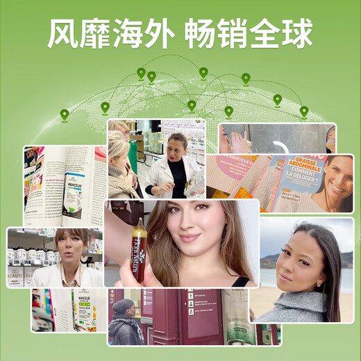 
Flora Natura burns supermodel water 4 generations, weight loss, fat burns, belly weight management, French big red needle 15ml*20 pieces/box