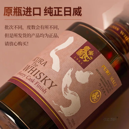 Kunazang [für 20 aufeinanderfolgende Jahre belohnt] Japanische Originalflasche importierte Whisky Kunnazang Yang Wine Geschenkbox Geschenkbox Sydney Single Geschenkbox