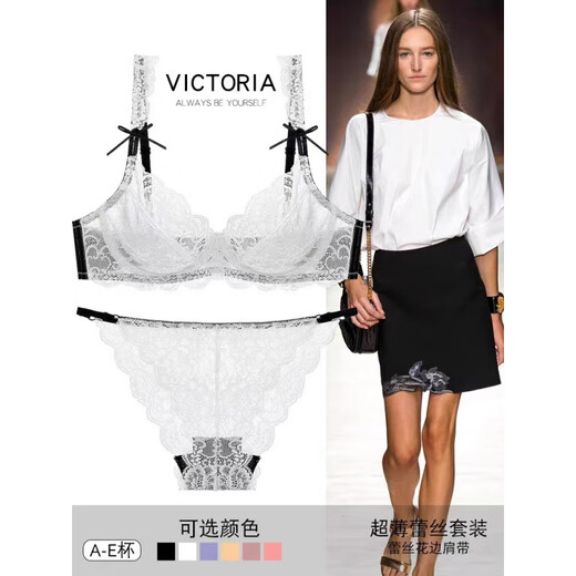 Victoria's style feminine lace breathable underwear small breast push up bra set women's bra black S 32B/70B matching size underwear x default inner