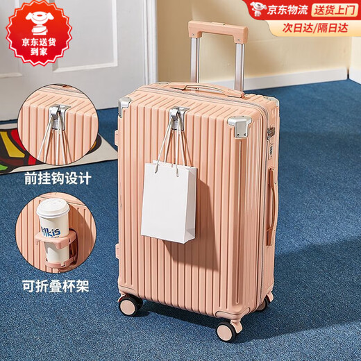 袋鼠高颜值行李箱女学生2025新款多功能拉杆箱男大容量密码箱耐用皮箱 168多功能升级加厚款【奶白色】 20寸【登机推荐】