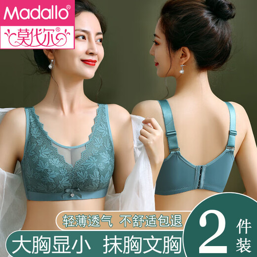 Modal Large Size Thin Large Breast Revealing Small Underwear Women's No Wires Gathering Secondary Breasts Anti-Sagging Strap Top Lace Bra Green + Black (Two-piece Discount Pack) One Size 44/100D
